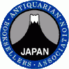 Tokyo International Antiquarian Book Fair