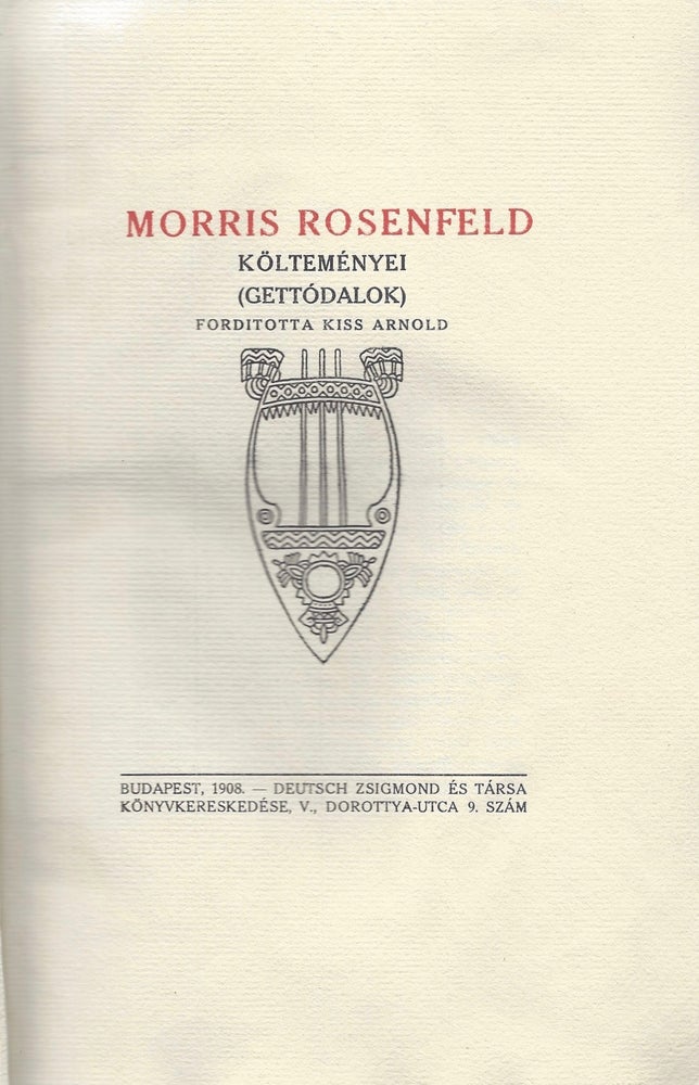 Item #1093 Morris Rosenfeld költeményei. (Gettodalok). Fordította Kiss Arnold. [The Poems of Morris Rosenfeld. (Songs From the Ghetto). Translated by Arnold Kiss.]. Morris Rosenfeld.