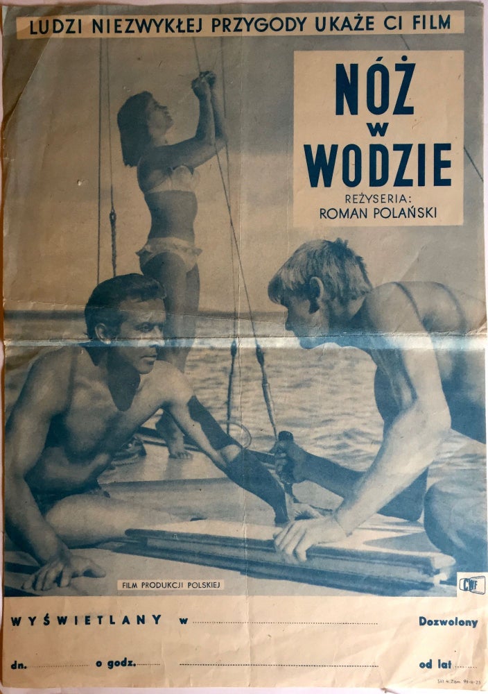 Item #1245 Original Poster of the film “Knife in the Water”. 1962. [Noz w wodzie. /Nóz w wodzie.]. Polanski Roman.