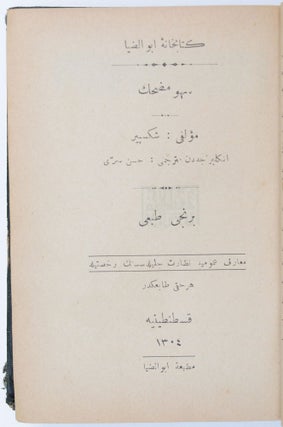 Item #1468 [The Comedy of Errors.] [In Ottoman Turkish:] Sehv-i Mudhik. (Kitaphane-i Ebüzziya...