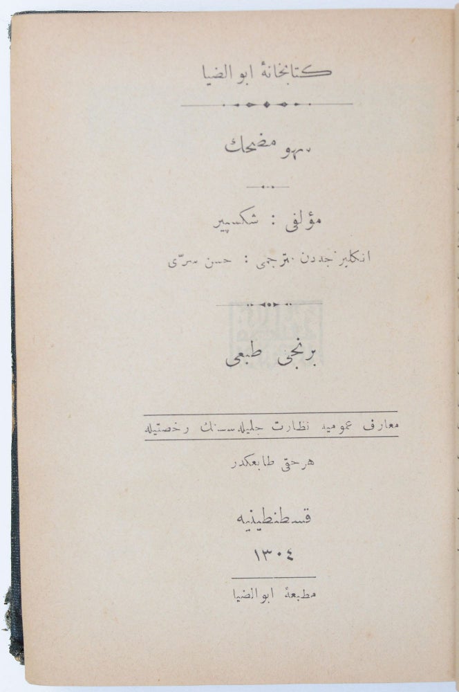 Item #1468 [The Comedy of Errors.] [In Ottoman Turkish:] Sehv-i Mudhik. (Kitaphane-i Ebüzziya 51–52.). William Shakespeare.