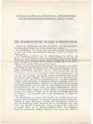 Union der Sozialistischen Sowjet-Republiken. Katalog des Sowjet-Pavillons auf der Internationalen Pressa-Ausstellung K&ouml;ln 1928. [Together with Two Related Flyers.]