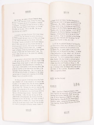 Leaders of Communist China. Restricted. OIR Report No. 5126.