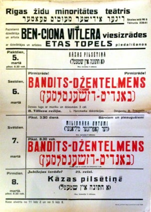 Item #194 Schedule of the Jewish Minority Theatre in Riga