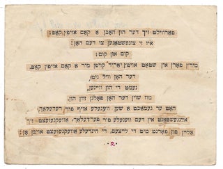 Item #2020 [Leaves of the Book Dummy of:] [In Yiddish:] Di hun vos hot gevolt hoben a kam. [The...