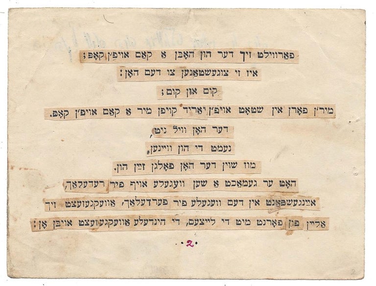 Item #2020 [Leaves of the Book Dummy of:] [In Yiddish:] Di hun vos hot gevolt hoben a kam. [The Hen that Wanted a Comb.]. Benzion Raskin, El Lissitzky.