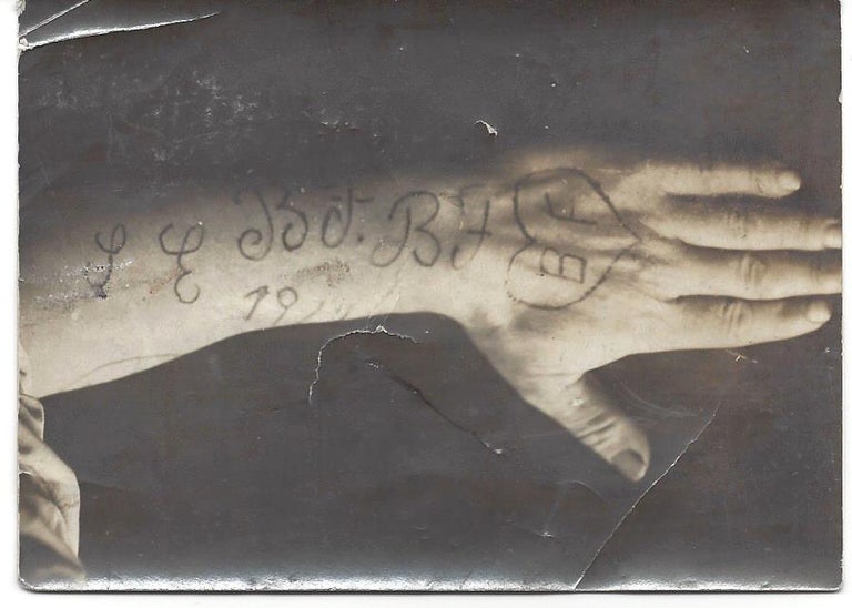 Item #2065 A Collection of Five Early 20th Century Photographs of Hungarian Arm Tattoos.