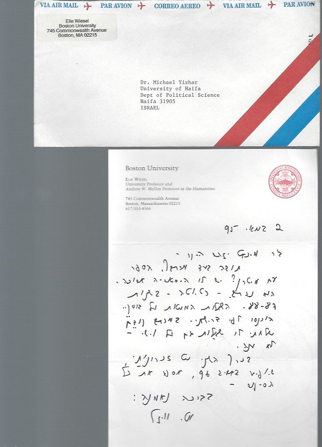 Item #2086 A handwritten letter by Eli Wiesel regarding certain things that were included in his memoirs. Eli Wiesel.