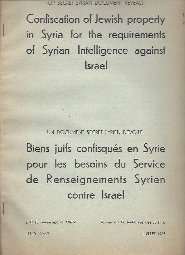 Item #2087 Lot of pamphlets of confidential documents published by the IDF Spokesman's Office in 1967.