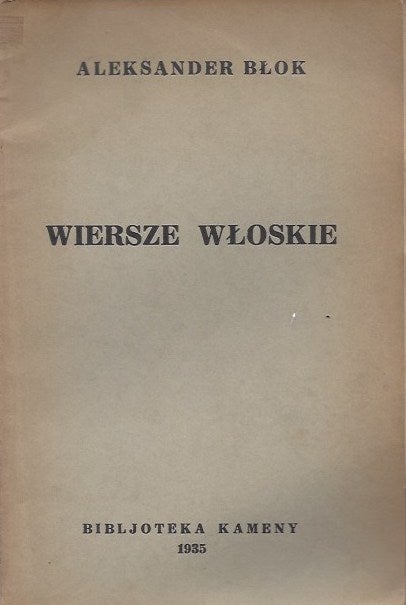 Item #2092 Wiersze wloskie (Italian poems). BLOK Aleksander.