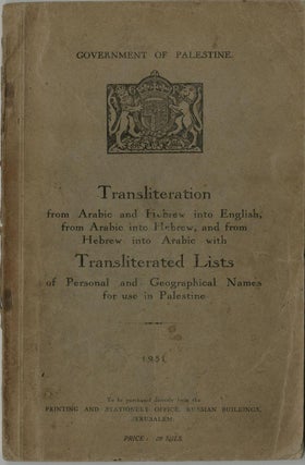 Item #2235 Transliteration from Arabic and Hebrew into English, from Arabic into Hebrew, and from...