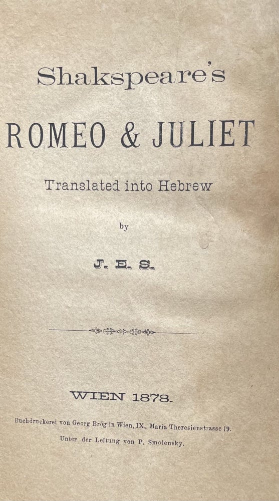 Item #2285 Romeo and Juliet (Ram and Yael). Shakespeare, Isaac Edward Salkinsohn.