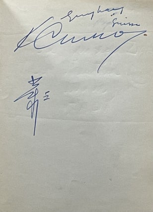 The Chinese Delegation's Gift Book on the Second Congress of Defense of Peace with Signatures.