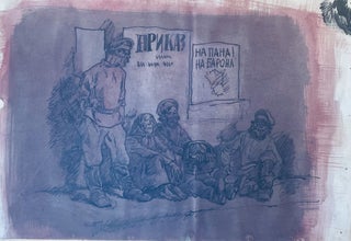 Item #2705 Krasnoyarsk POW camp (original graphic work). Sandor Muhits