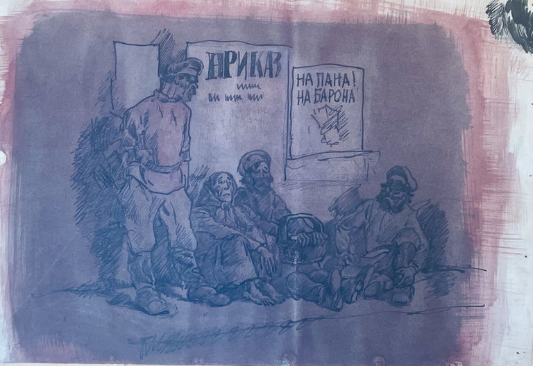 Item #2705 Krasnoyarsk POW camp (original graphic work). Sandor Muhits.