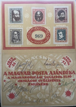 Hungarian Soviet Republic portrait stamp set, with signatures ofMatyas Rákosi, Tibor Szamuely, Jenő Hamburger, Béla Kun, Dezső Bokányi and others. (2 pieces)