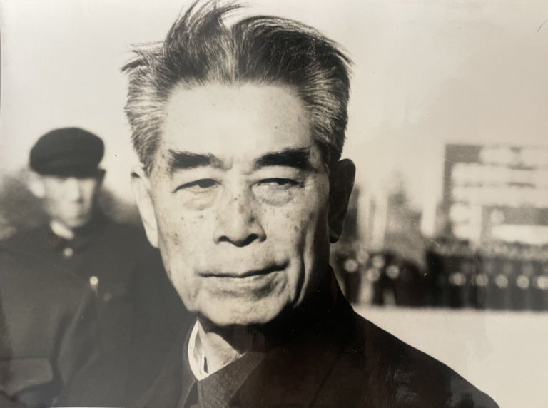 Item #2970 10 press photo of Zhou Enlai from the 70s. Zhou Enlai.