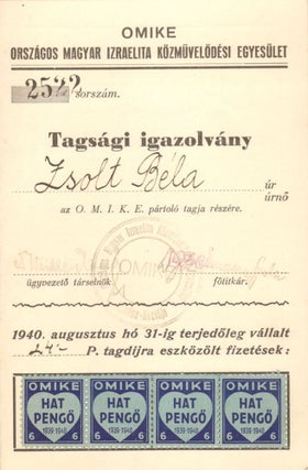 Item #3081 Identity card of the National Hungarian Israelite Public Culture Association for Béla...
