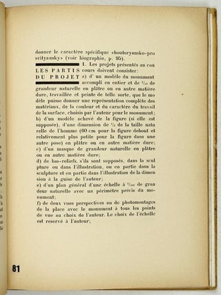 Programma Mizhdunarodnogo konkursa na proekt pamyatnika T. G. Shevchenko v g. Kharkove. [The Program of the International Competition for the Design of the Monument to Taras Shevchenko in Kharkiv].