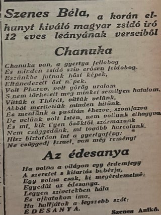 Probably the first published poems by Hanna Szenes (Hannah Senesh) In Egyenloseg 1933