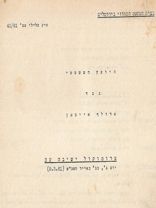 Transcripts of the proceedings of the Jerusalem District Court in the Eichmann Trial. Transcripts...
