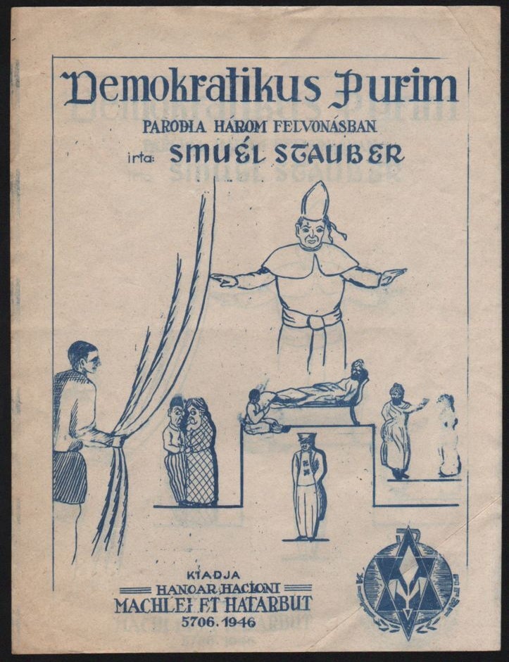 Item #506 Poster for the book &ldquo;Demokratikus Purim&rdquo; (Demokratic Purim.). Smu&eacute;l Stauber.