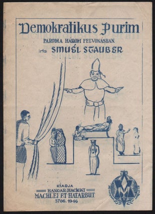 Item #506 Poster for the book “Demokratikus Purim” (Demokratic Purim.). Smuél Stauber