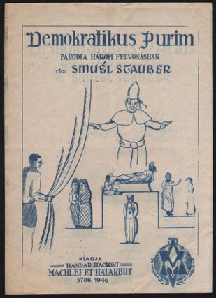 Item #506 Poster for the book “Demokratikus Purim” (Demokratic Purim.). Smuél Stauber