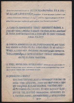 Item #612 Zionist Handbill for the Election of the Members of the Zionist Congress, 1946