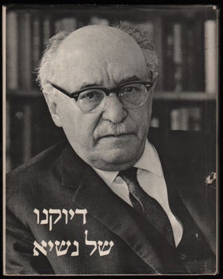 [In Hebrew:] Zalman Shazar. Dijokenu shel nasi. [Portrait of a President.]