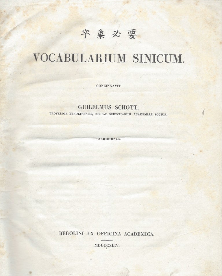 Item #790 [In Chinese:] Tzu-hui pi-yao. [Latin:] Vocabularium Sinicum. Concinnavit Guilelmus Schott, Professor Berolinensis, Regiae Scientiarum Academiae Socius. Guilelmus Schott, Wilhelm.