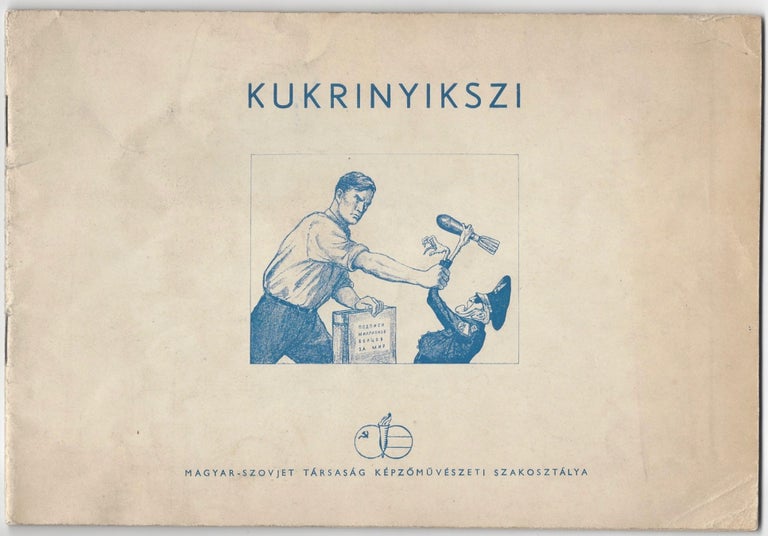 Item #842 Kukrinyikszi 30 éves müvészi munkásságának eredményei. / Kukrinyikszi 30 éves művészi munkásságának eredményei. [The Achievements of 30 Years of the Kukryniksy.]. B. Jefimov, M. Joffe, Boris Yefimov or Efimov, Mark Lvovich Ioffe.